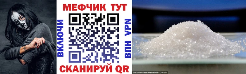 Хочу наркоту Белово Alpha-PVP Меф мяу мяу Кокаин Амфетамин Канабис ГАШИШ