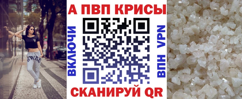 Alfa_PVP мука  Белово 