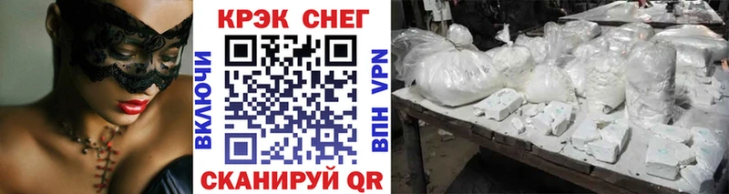 КОКАИН Боливия  Белово 