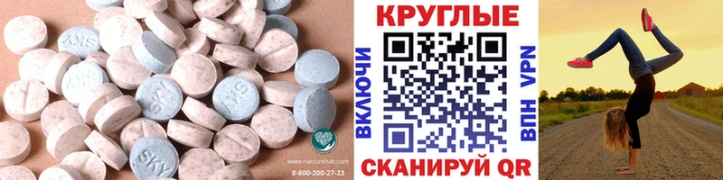 ЭКСТАЗИ 280мг  mega как войти  Белово 
