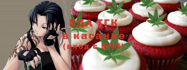 кокс Армянск