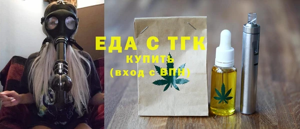 кокс Армянск