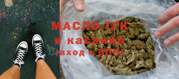 кокс Армянск