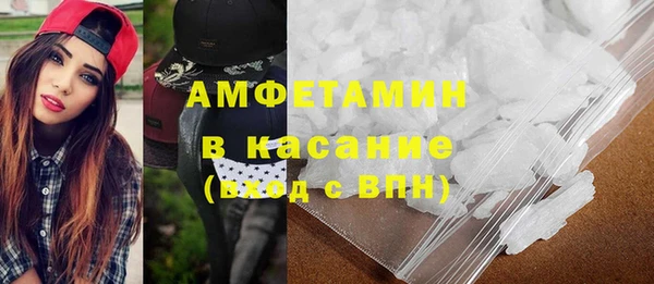 кокс Армянск