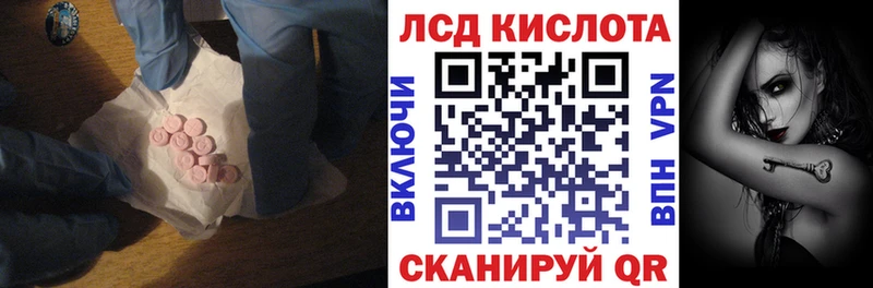 Лсд 25 экстази кислота  Белово 