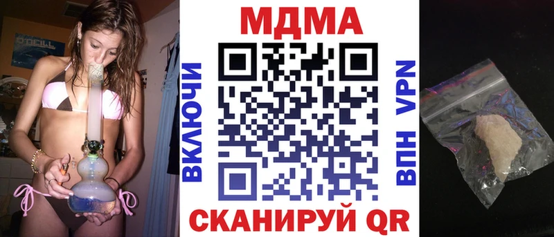 MDMA молли  omg как войти  Белово 