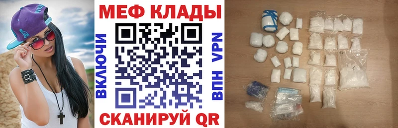 наркотики  кракен как зайти  Меф 4 MMC  Белово 
