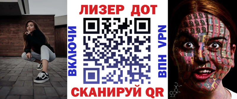 Марки NBOMe 1500мкг Белово