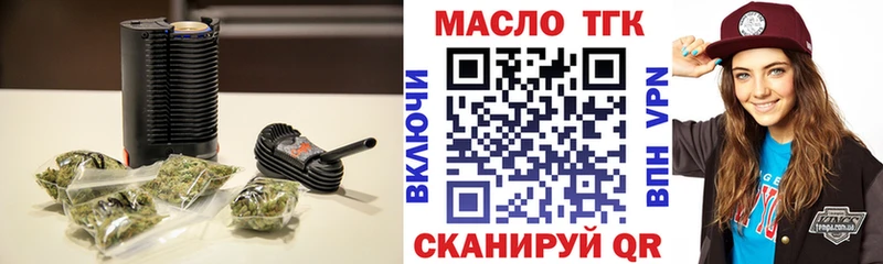 Дистиллят ТГК вейп  blacksprut сайт  Белово 