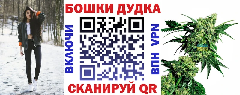Бошки Шишки конопля  Белово 